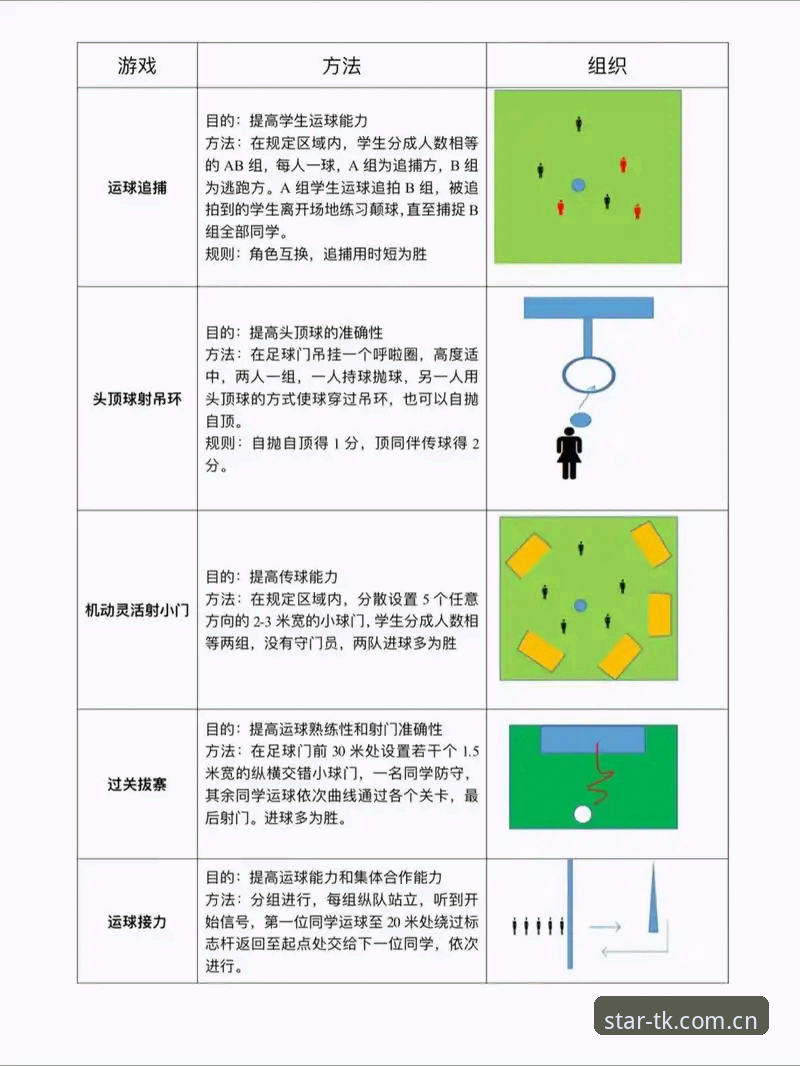 TK体育下载全流程详解，新手也能轻松上手