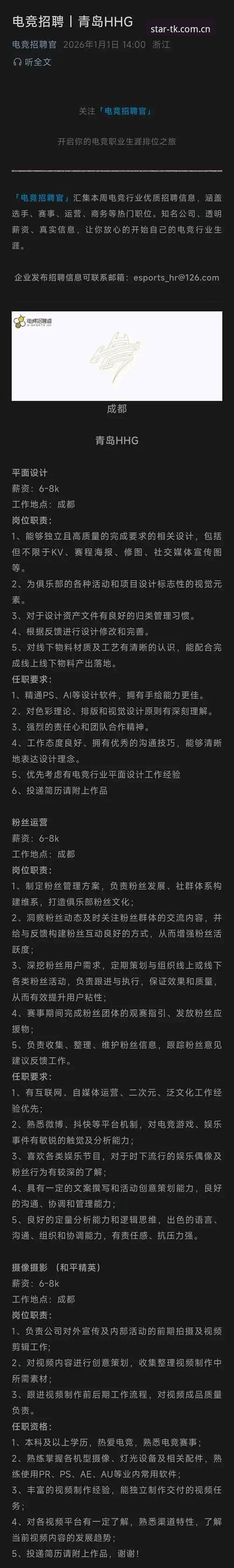 星空体育正版下载难题全解：老用户手把手教你解决