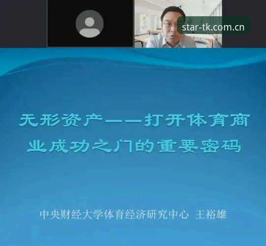 星空体育竞技平台安装失败常见原因与解决方案详解
